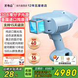 光专嘉香港品牌308白癜风治疗仪准分子激光紫外线光疗仪uvb银屑病牛皮癣 308nm准分子靶向款 强度40进口氯化氙医院 医用医院窄谱中波仪器同款家用医疗白斑专用照光照射灯