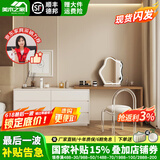 美木之家 梳妆台卧室网红奶油风化妆台书桌斗柜一体伸缩实木化妆桌 原木色桌+暖白色斗柜 1.4米桌+1.2米斗柜【六抽屉】