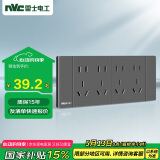 NVC雷士电工 开关插座 四位五孔插座 118型暗装20孔插座 灰色
