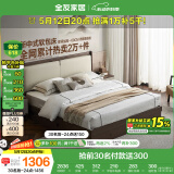 全友家居 新中式卧室皮艺床家用高箱储物床1.5米软包床头双人床家具