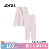 ubras【虞书欣同款】兔绒绒开襟家居服套装厚款女加绒睡衣冬季女 【长袖长裤套装】粉晨色 L
