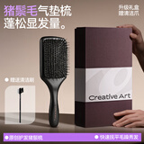 Creative art猪鬃毛气垫梳按摩梳子蓬松造型木梳子生日结婚陪嫁礼物礼盒伴手礼