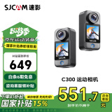 SJCAM速影C300拇指运动相机摩托车头盔骑行防抖防水行车记录仪钓鱼vlog便携直播预录第一视角记录仪64