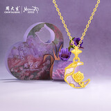 周大生【圣诞礼物】黄金莫奈吊坠月下玫瑰足金荧光珐琅项链送女友 1.05g