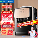 美菱（MeiLing） 饮水机 家用迷你制热型/冷热多用型台式桌面 饮水器 美菱经典款丨 温热型 丨轻奢台式推杯款