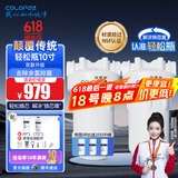 科罗菲（COLOFEL）【618大促】大白瓶前置过滤器 大蓝瓶大胖瓶中央净水机全屋家用净水器通用滤芯除氯小型中央净水 轻松瓶10寸双联【PP+CTO抑菌】