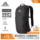 GREGORY格里高利 蜂鸟NANO户外徒步登山包18L轻量化双肩背包越野男女43J