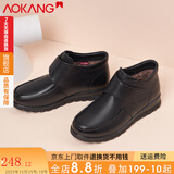 奥康中老年妈妈棉鞋女牛皮加绒保暖秋冬短靴软皮鞋小牛皮女靴 黑色-加厚内里-跟高3cm 38