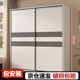 柏麗韋幚【包安装】衣柜卧室家用木质厚实衣橱简易推拉门大衣柜 【两门】120厘米主柜