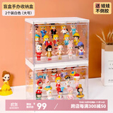 KAMAN盲盒收纳盒泡泡玛特手办展示架透明防尘大容量潮玩具模型展示柜子 【3层/白色】2个