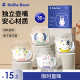 小白熊SnowBear储奶袋壶口母乳袋可爱卡通储存保鲜袋200ML/30片8631