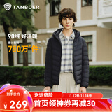 坦博尔羽绒服男轻薄秋冬外套男士羽绒服连帽短款秋冬保暖外套TF246209 夜影蓝 XL (180)