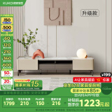 顾家家居简约岩板茶几电视柜金属高脚客厅家具7073笑纳 电视柜    