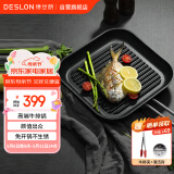 德世朗（DESLON）LINE高端牛排煎锅 不粘家用平底煎烤蛋肉堡西餐星级厨师专用锅
