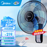 美的（Midea） 壁扇壁挂式电风扇家用餐厅风扇遥控/机械挂扇墙壁工业摇头挂式大风扇节能宿舍办公室车间商超 五叶遥控款FW40-11AR