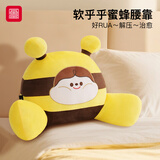 富居卡通护腰靠垫抱枕腰托办公座椅子靠背垫床头靠腰枕男女孩生日礼物