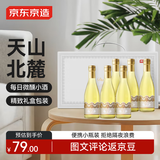 京东京造每日小酒半甜白葡萄酒187ml*6礼盒装