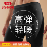 月几里德绒发热无痕秋裤男抗菌透气25年冬薄款打底裤腈纶线裤圣诞节礼物