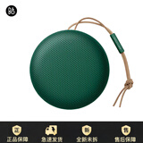 B&OB&O PLAY beoplay Beosound A1Gen2 便携式无线蓝牙音响 户外迷你小音箱 绿色【国行正品三码合一】