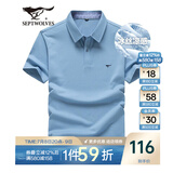 七匹狼短袖T恤男夏季商务保罗衫POLO冰爽抗菌翻领打底衫男装冰丝凉感 浅蓝色2-5A抗菌冰爽透气 XL (175)