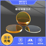 硒化锌窗口片/ZnSe窗口片/平片/腔片 OQOPZS25.4-C10.6AR