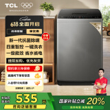 TCL 8公斤抗菌小型波轮洗衣机全自动家用V2R 一级能效 宿舍租房 家电国家补贴20%以旧换新B80V2R
