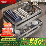 箭牌厨房橱柜拉篮抽屉式304不锈钢碗碟拉篮抽屉式碗架双层碗篮收纳架