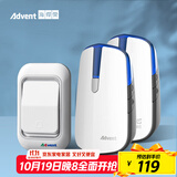 海得曼（advent）门铃无线门铃家用呼叫器远距离E-681PB-681PZ 一拖二中继款