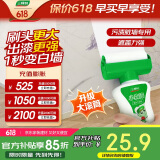 三棵树漆滚筒漆墙面修补去污翻新清洁涂鸦修复自喷漆内墙漆乳胶漆500g