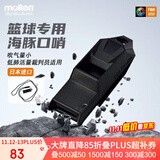 摩腾（molten）裁判哨RA0120无核篮球训练/体育课口哨AR0120-K轻松吹出强劲音