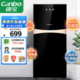 康宝（Canbo）消毒柜家用立式小型双门消毒碗柜碗筷收纳柜母婴儿奶瓶消毒紫外线二星【国家补贴】XDZ115-G19