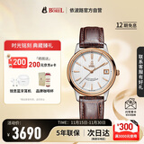 依波路（BOREL）瑞士手表 雅丽系列女士腕表全自动机械手表情侣表女表礼物送女友