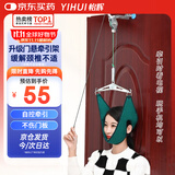 怡辉（YIHUI）家用颈椎牵引架门悬式牵引器医用牵引器颈椎治疗仪固定颈托吊挂式