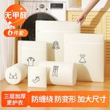 LYNN洗衣袋 洗衣机专用细网兜洗护袋防变形大号网袋内衣毛衣清洁袋