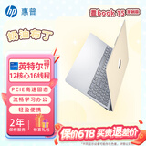 惠普（HP）星BOOK14 BOOK15  笔记本电脑 炫彩皮肤定制版 五色可选 流畅办公学习PS游戏画图CAD编程看剧上网 15.6”奶油布丁 I7-1260P/32G/1TB