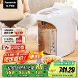 松下（Panasonic）【国家补贴】陶瓷涂层内胆电热水壶 白色 3升可预约 一键除氟 全自动智能保温烧水壶 NC-ES3000