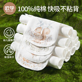欧孕（OUYUN）婴儿吸汗巾4层纱布隔汗巾宝宝止汗巾 探险伙伴27×20(五条装)