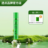 透点原液清痘水清洁毛孔修复痘肌改善粗糙去除学生青春痘平衡控油