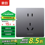 家的V8系列开关插座家用86型暗装面板哑光灰色五孔墙壁插座无框大板 五孔插座