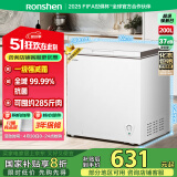 容声（Ronshen）200升减霜小冰柜家用 一级能效 冷藏冷冻转换母乳小冰箱顶开门冷柜BD/BC-200ZMSMB国家补贴
