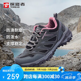 探路者（TOREAD）徒步鞋女 运动户外防滑耐磨防泼水透气登山鞋 轻便休闲运动鞋