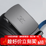 七匹狼男士皮带商务自动扣真牛皮裤腰带生日礼物送男友老公爸爸
