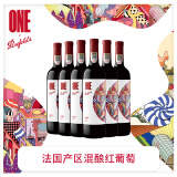 Penfolds【奔富官旗】华晨宇同款 奔富一号法国干红葡萄酒750ml 送礼宴请 6支整箱装