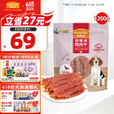 麦富迪 宠物狗狗零食 成犬幼犬训狗奖励鸭肉干1200g