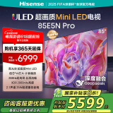 海信电视85E5N Pro 85英寸 576分区Mini LED 288Hz高刷 超薄大屏智慧屏E5NPRO 以旧换新家电国家补贴