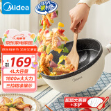 美的（Midea）电炒锅 电煮锅 电蒸锅家用电火锅电热锅多功能4L小电锅煎炒炖煮泡面不沾多用途锅HGE2811C 配蒸屉