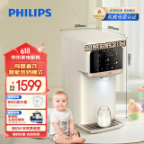 飞利浦（PHILIPS）净水器家用台式免安装反渗透饮水机 低纳泡奶机 净热一体母婴级净饮机ADD6820
