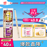 奇士美（kiss me）花盈美蔻柔妆纤细眼线笔0.1g 02棕色（笔芯2mm旋出型 耐汗防水）