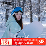 PROPRO 滑雪镜男女户外登山防风护目镜防雾单双板滑雪可卡近视眼镜 柱面蓝色 【24新款】