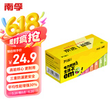 京选&益圆 7号电池40粒 碳性电池 彩虹电池 适用遥控器/体脂秤/计算器/无线鼠标等【单件包邮】
